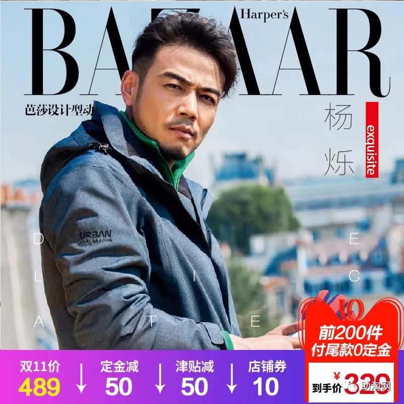 双十一预售商品不参加满减活动,双11抢先购优惠活动火热进行