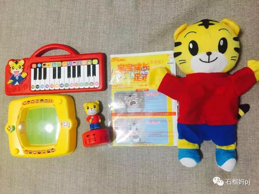 巧虎乐智小天地真的能领取吗,巧虎乐智小天地在哪购买