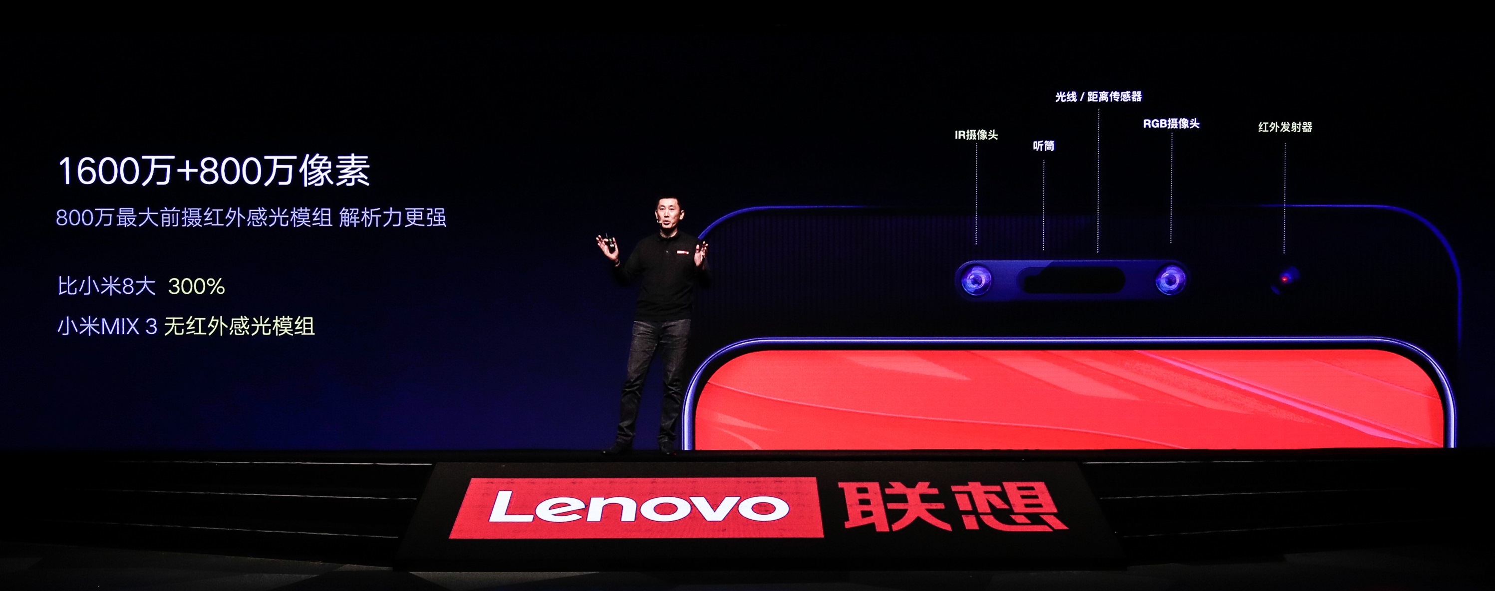 联想z5pro上手视频滑盖式全面屏,联想z5pro855版评价