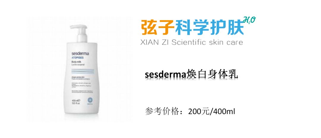 秋冬身上皮肤干燥起皮用什么好,秋冬季节嘴唇干燥起皮怎么办