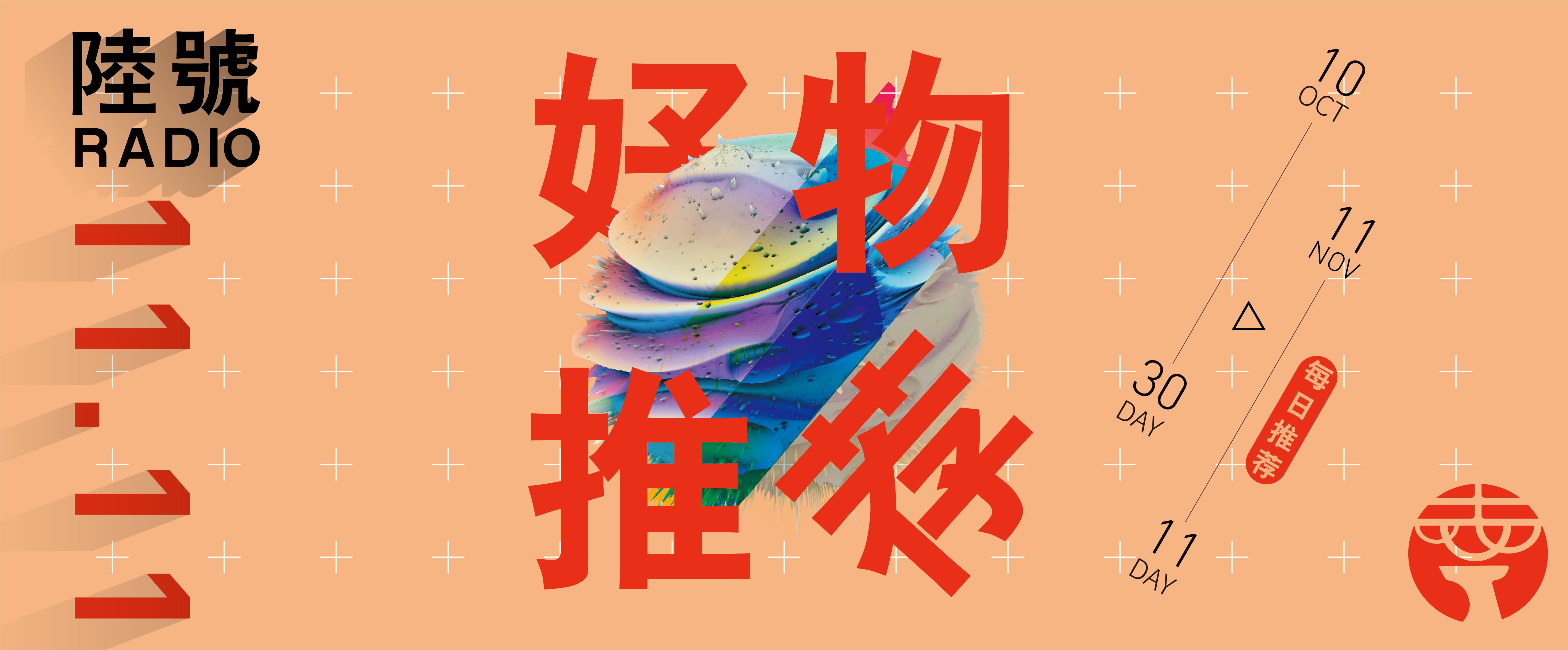 实时双十一淘宝十大爆款,双十一淘宝热门推荐