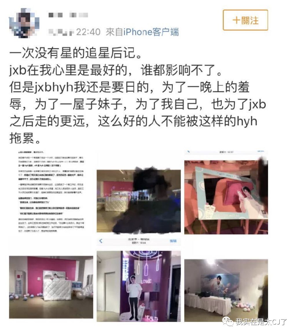 没想到是以这样的形式上了热搜