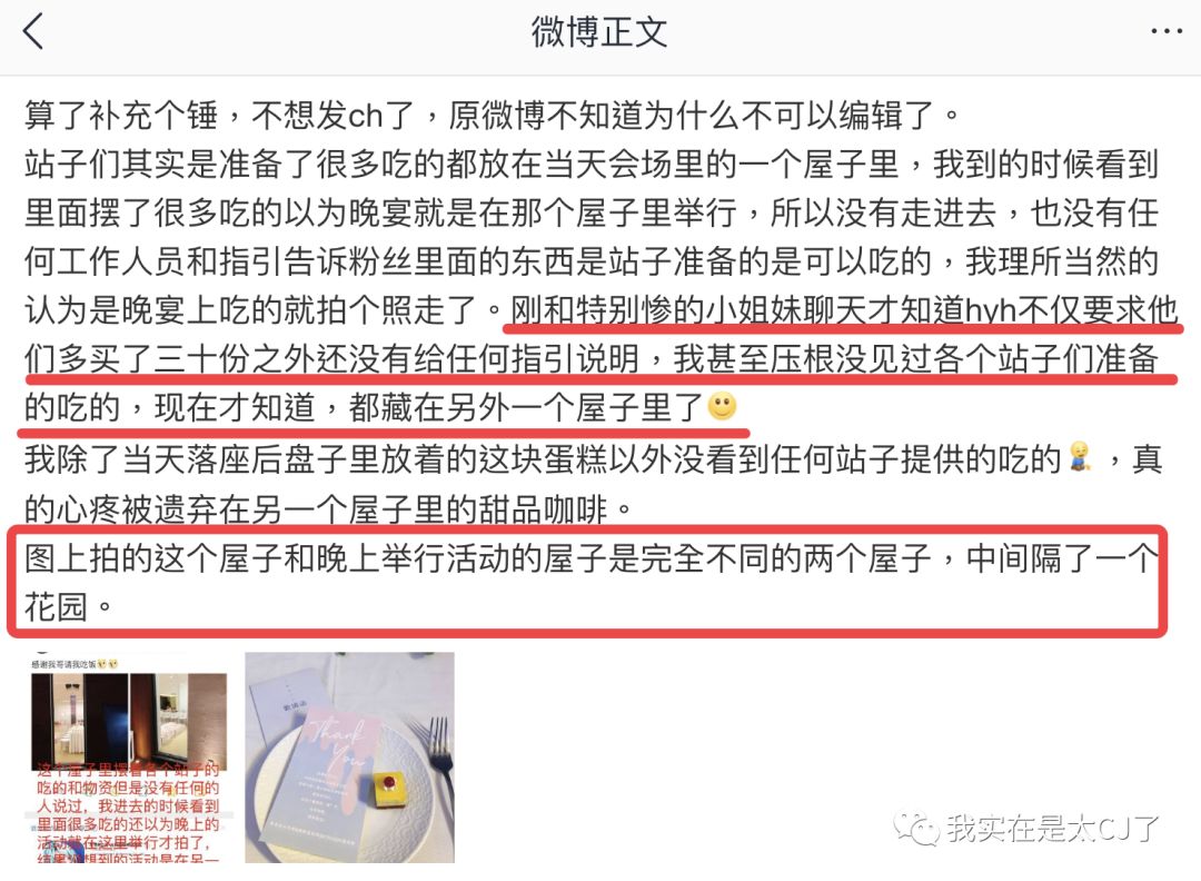 没想到是以这样的形式上了热搜