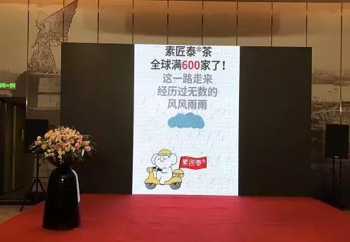 斥巨资5.3亿，这家品牌到底要干啥？