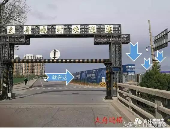 海淀山后限竞房值得买吗,海淀限竞房