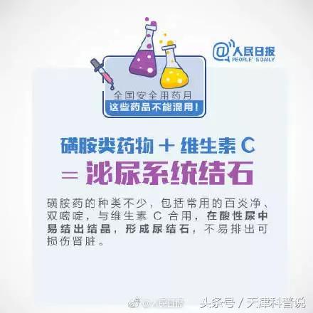 女主播吃头孢心肌炎当事人,女主播吃头孢突然心肌炎