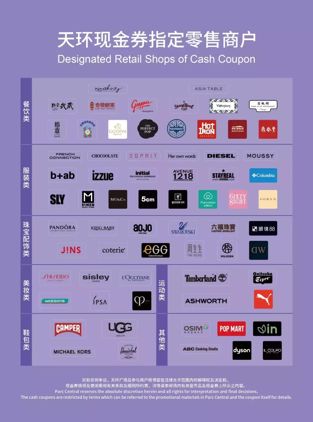 今天！天环广场YSL、资生堂、CPB等疯狂大促销！还能抽戴森~