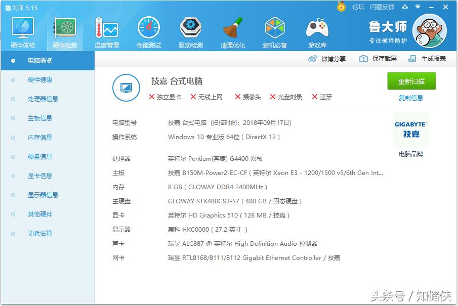 有了它后老电脑性能飙升，居然还能畅玩虚拟机WIN10系统