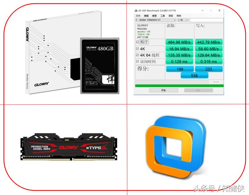 有了它后老电脑性能飙升，居然还能畅玩虚拟机WIN10系统