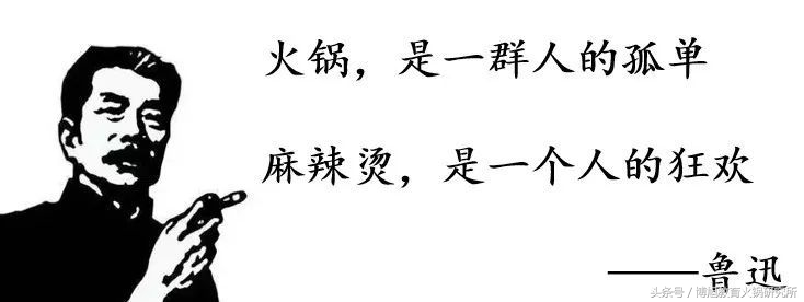 麻辣烫好吃的秘诀你知道吗,麻辣烫怎么吃最省钱
