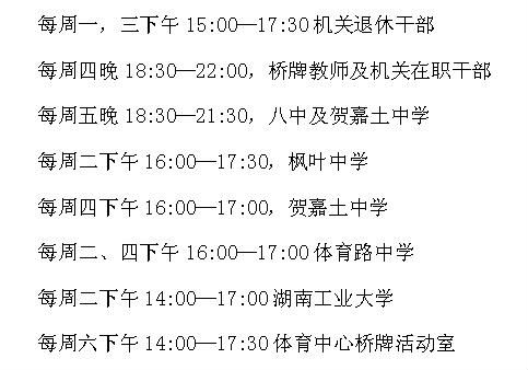 株洲市全民健身服务中心公益培训,株洲公益艺术培训班