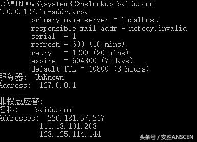 黑客能不能查网站ip,黑客隐藏实际ip