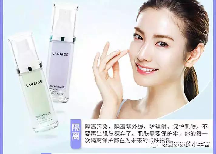 2023年春季种草大会,种草大会自然堂