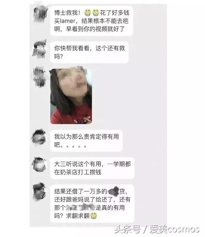 腊梅儿面霜怎么样,腊梅面霜值得购买吗