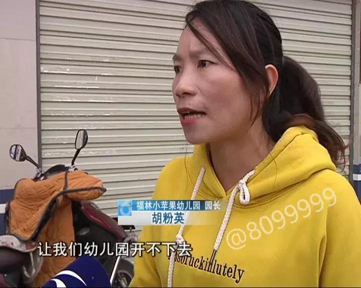 幼师打孩子被家长打,幼师打孩子被家长暴揍后续