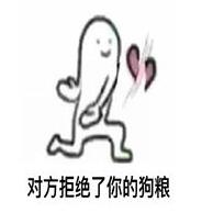 吐槽大会吐槽情侣,吐槽大会情侣场