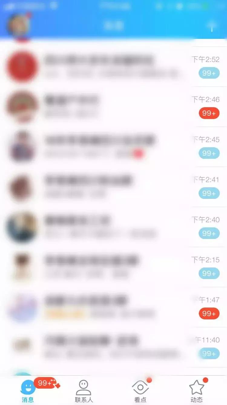 2000人的qq群怎么解散,刚加了qq群就被解散了