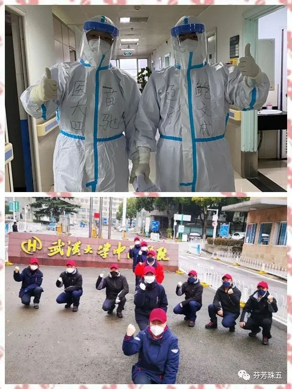 「聚焦•珠五」新学期,我们隔空相聚——珠江五校教育集团主校区寄语新学期系列活动报道