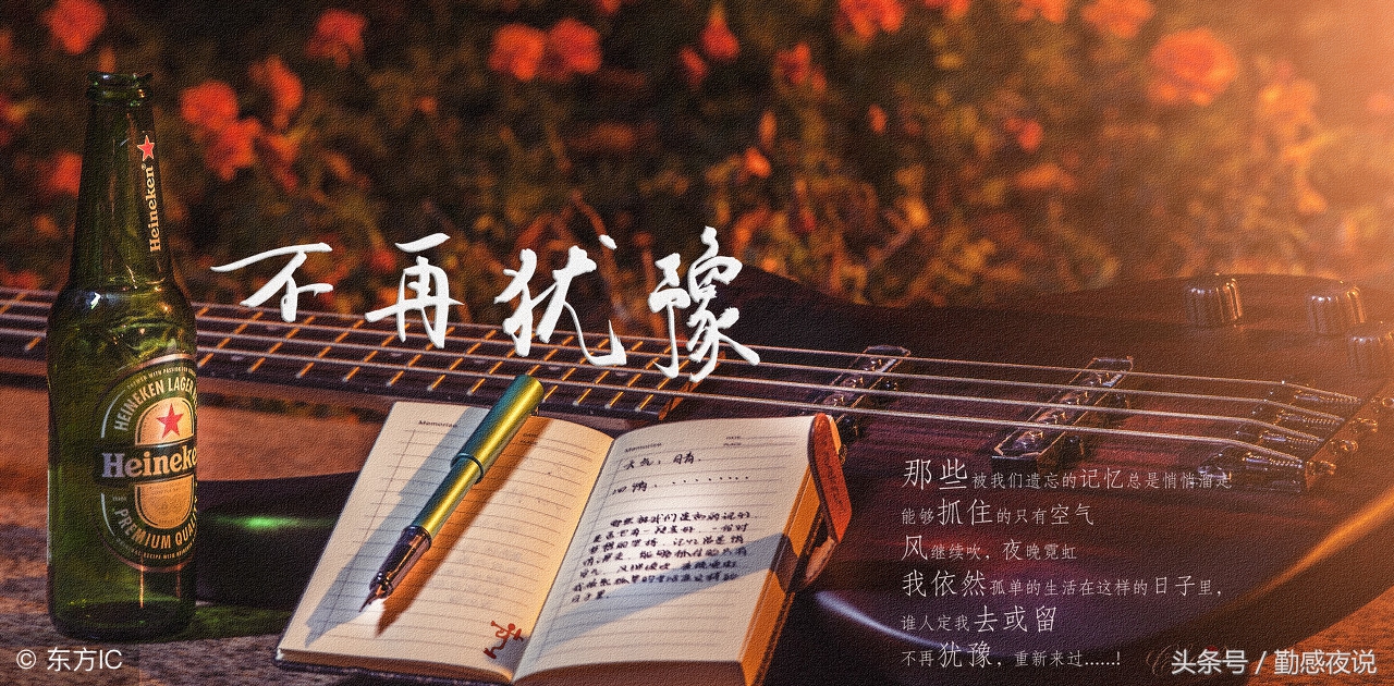 喜欢就去尝试和坚持,喜欢就去尝试不要害怕结果