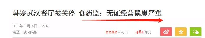 800位明星开2800家公司，人人争做CEO，明星光环下掘金之路容易吗