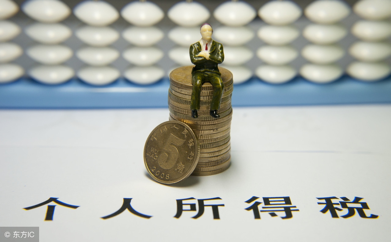 税务公式大全完整版,税务会计分录公式大全