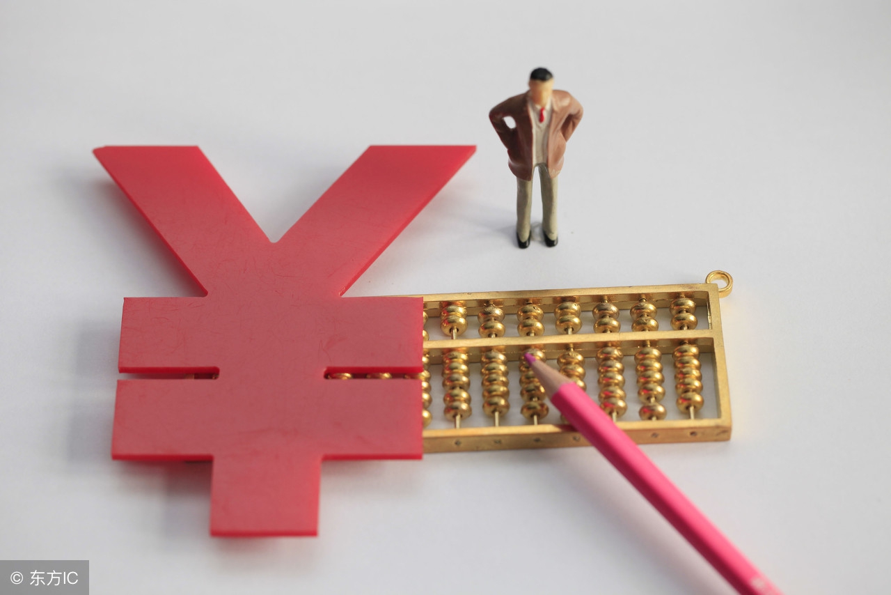 第三章支付结算法律制度,结算法律制度