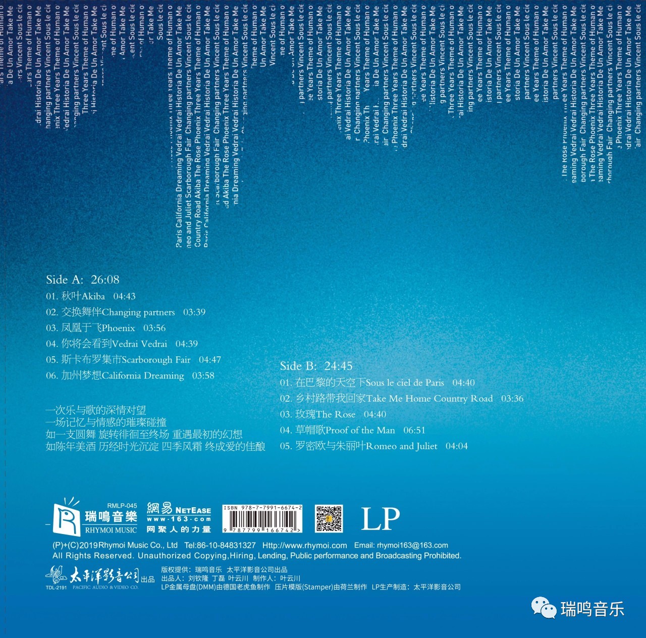 星空原唱完整视频,星空原唱版完整版