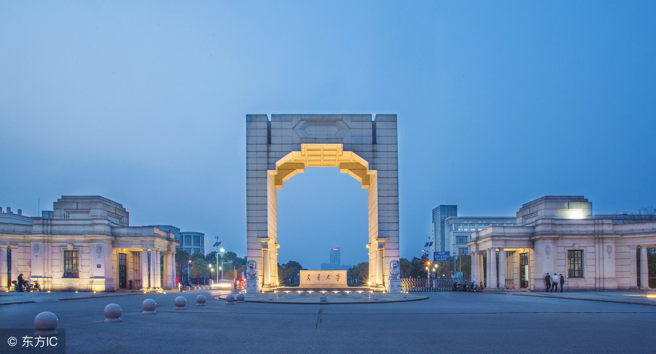 上海交通大学为什么排名那么高,上海交通大学在中国的排名怎么样