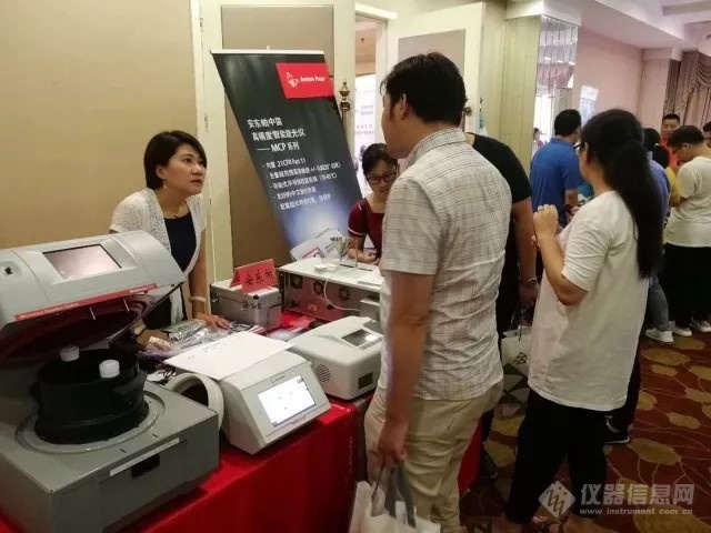 安东帕纳米粒度仪,安东帕仪器公司怎么样