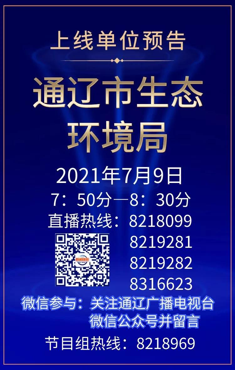 快递不送上门可以这样投诉，您对通辽市邮政管理局的答复满意吗？