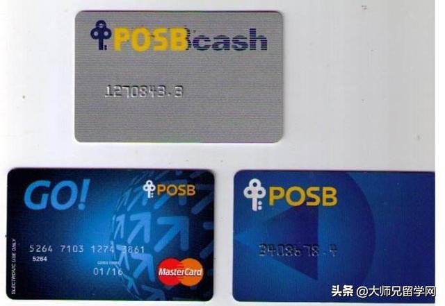 新加坡留学可以用什么卡,新加坡留学需要哪些卡