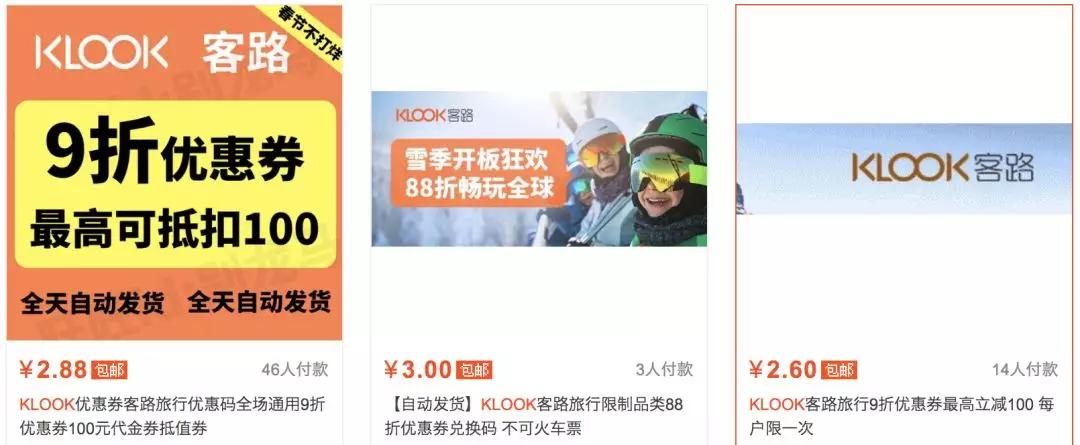 淘宝上买的一些稀奇古怪的东西,淘宝一些千奇百怪的商品