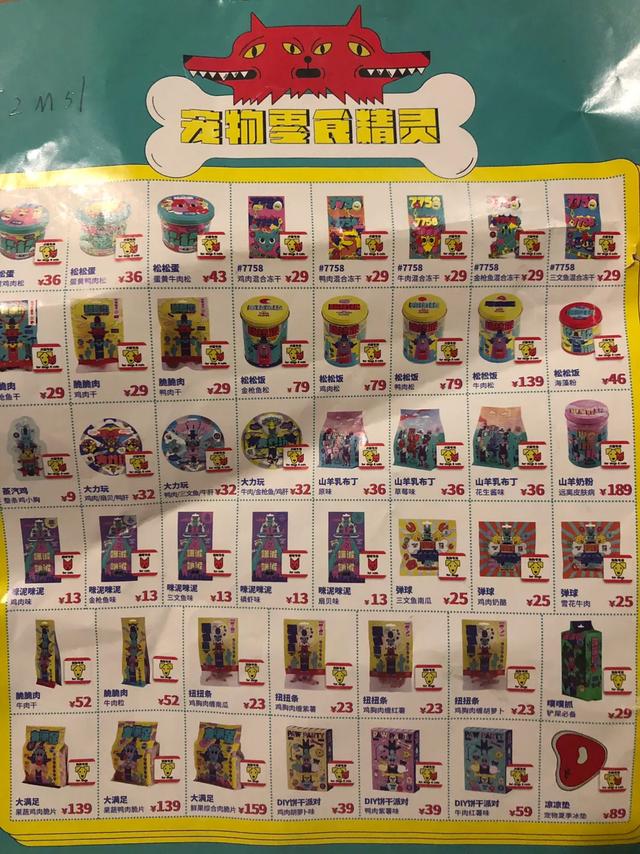 亚宠展2019西安展,亚宠展的收获