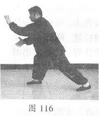 张祖翼太极拳,张祖翼太极拳功法视频