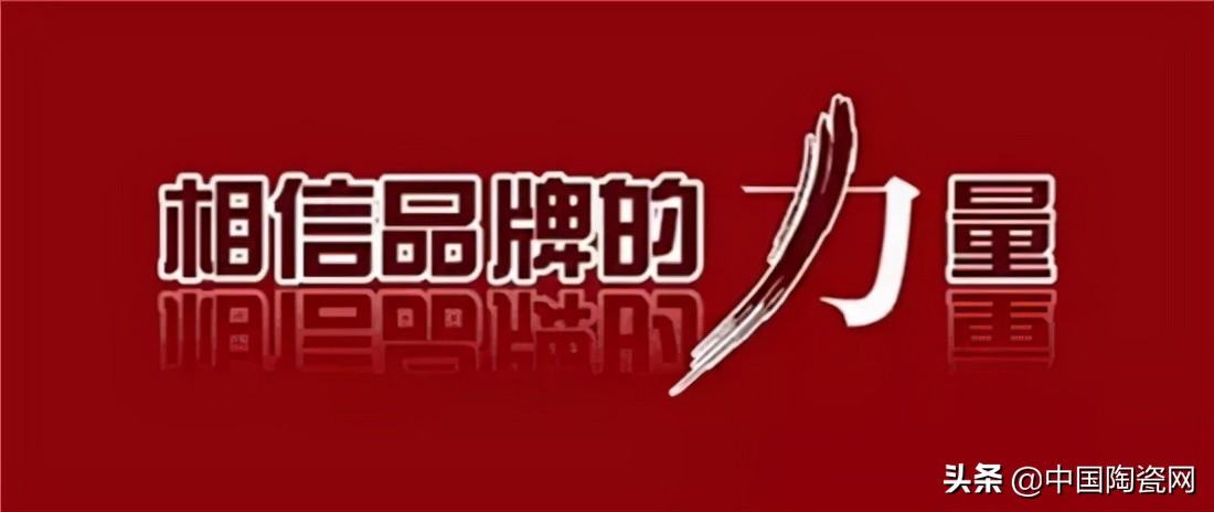 瓷砖行业现状最新,瓷砖行业的变革