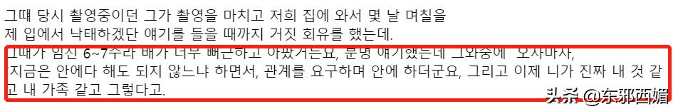 欺骗女友打胎赔偿多少,欺骗女友怀孕强求流产赔偿多少万