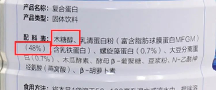 如何选乳铁蛋白,怎样选乳铁蛋白