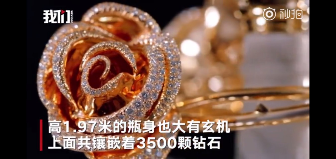 全球最贵的香水图片 (世界上最贵的香水是什么)