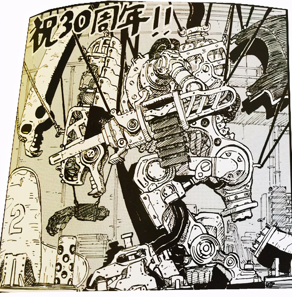 龙珠作者鸟山明去世纪念漫画,龙珠30周年漫画家们的祝福