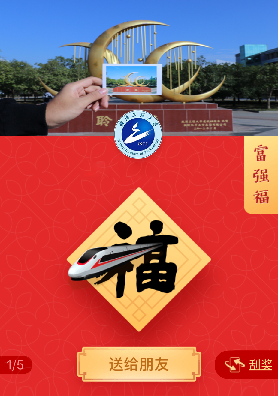 集五福敬业福高概率攻略,2019花花卡敬业福扫福最强攻略