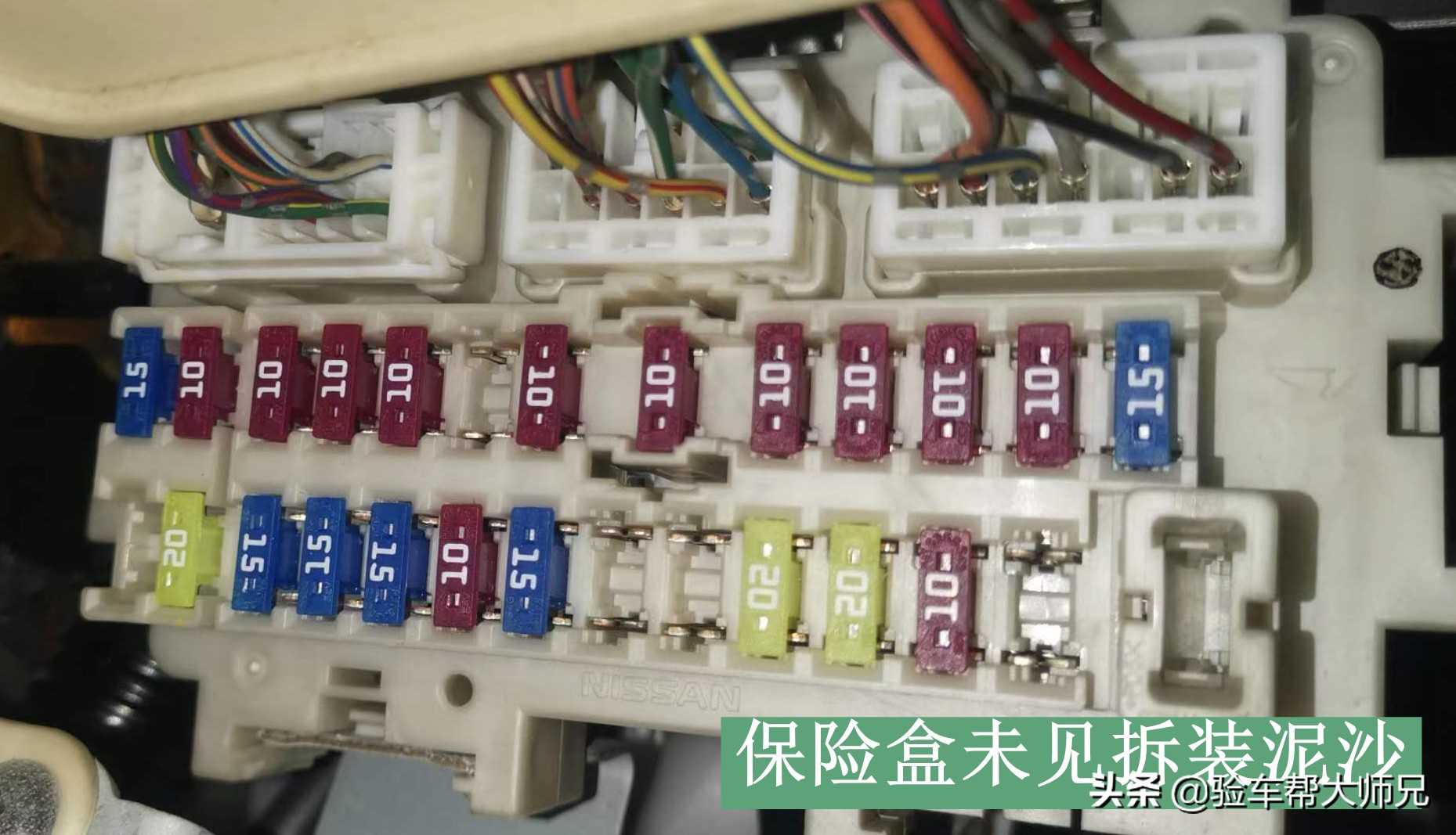 第一次遇到，车商要求退车，个人卖家找第三方证明自己车没泡水