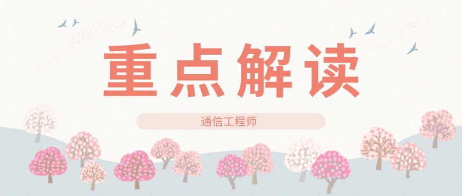 广域网技术基础知识,广域网和局域网的技术