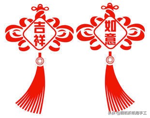 如意结剪纸边框步骤图,剪纸中国结如意结图片大全