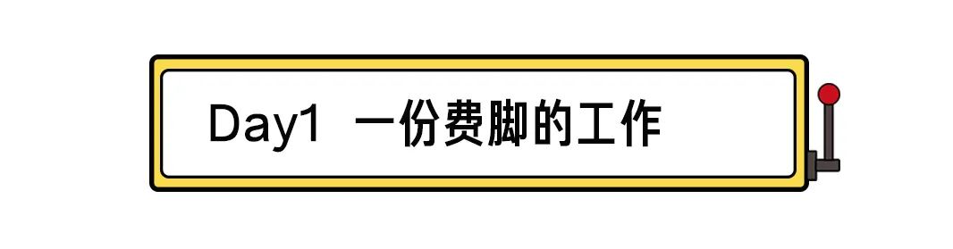 在海底捞打工拿三倍工资,在海底捞上班包不包吃