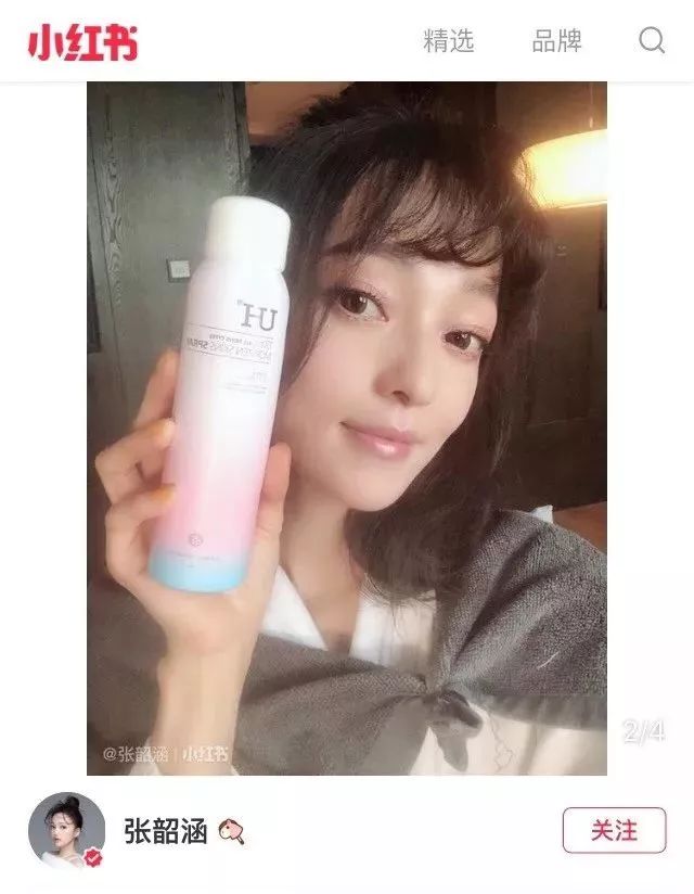 小红书上便宜卖的博主靠谱吗,小红书卖的便宜的产品