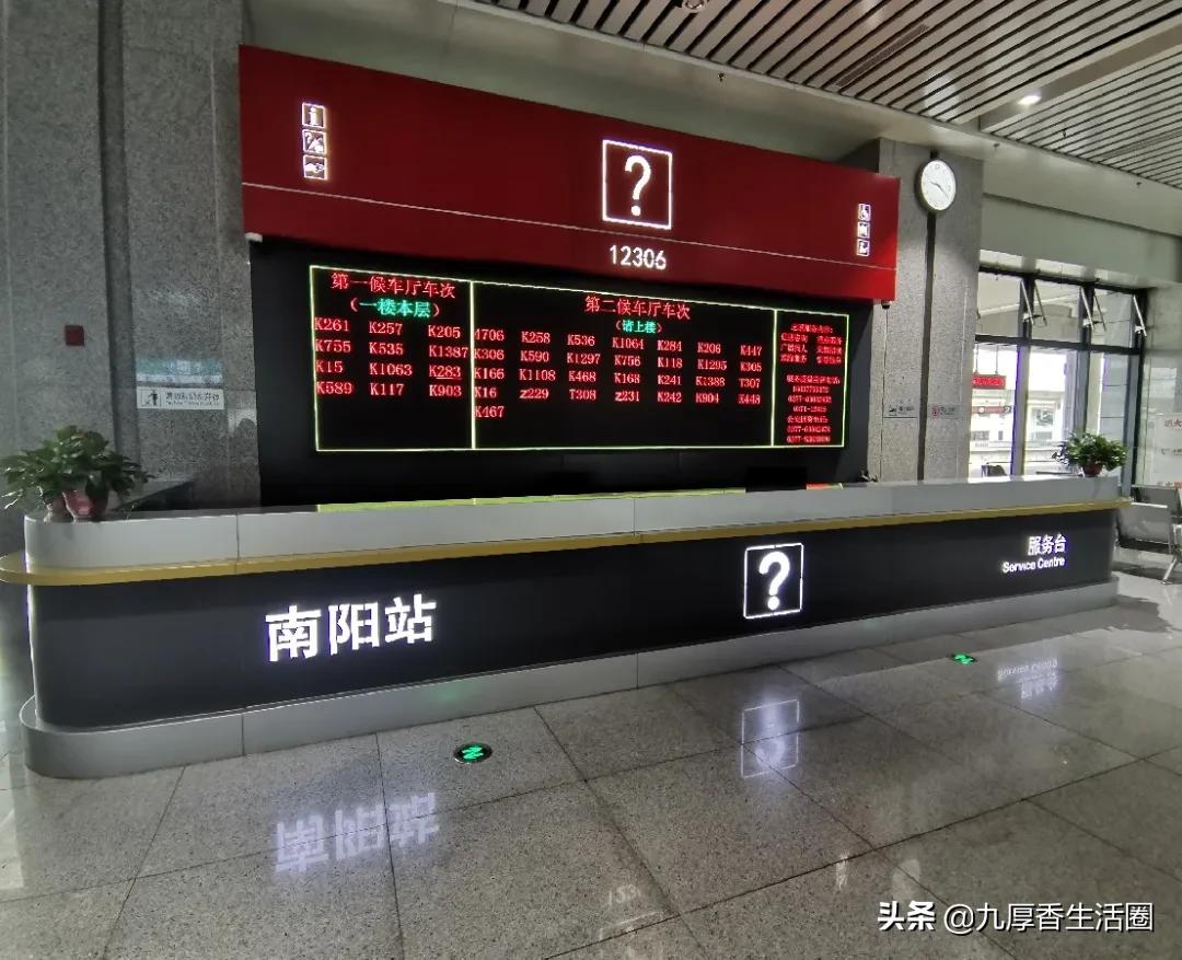 邓州火车站电子客票怎么进站,取消纸质火车票什么时候实行