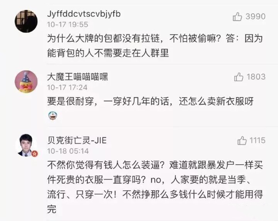 跑鞋一星期开胶,跑鞋穿一天就开胶