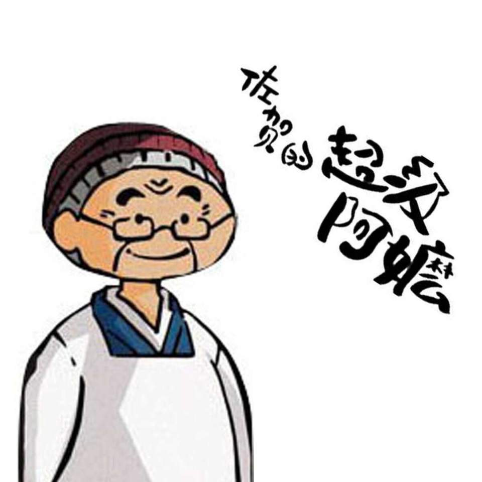 即使贫困也要乐观开朗,即使万般苦难也要笑对生活