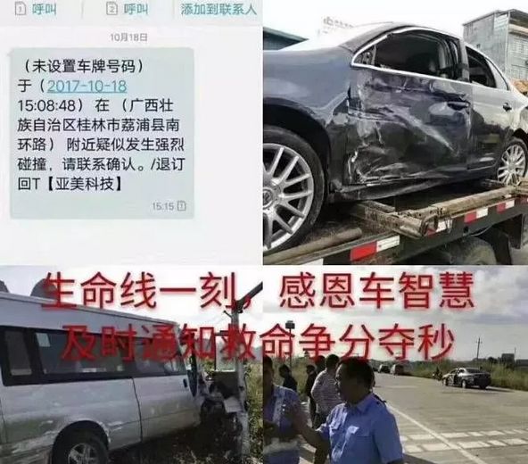 车联网通过了车子就有网络了吗,车上的车联网系统有什么好处