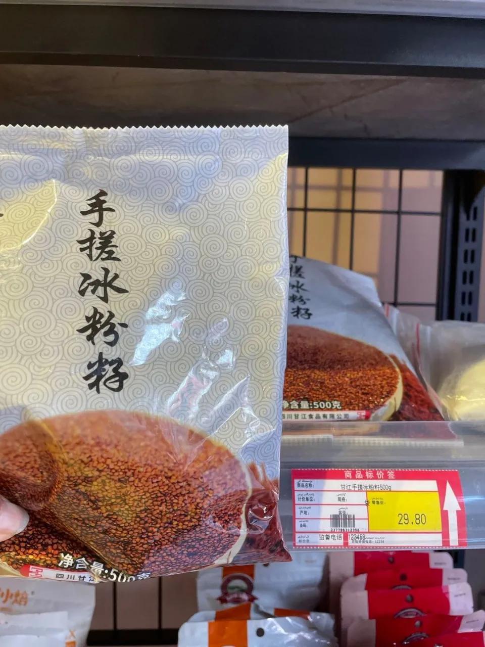 乌鲁木齐排名前十的超市,乌鲁木齐有哪些大型高端超市